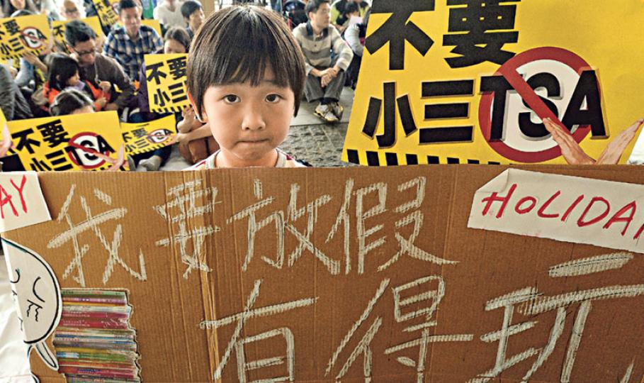 立法會昨日就全港性系統評估(TSA)爭議舉行公聽會,教協等團體在立法會外舉辦「還孩子快樂童年,不要小三TSA集會」,有小孩舉起寫有「我要放假有得玩」紙牌表達心聲。(馮凱鍵攝)多個團體昨在立法會外舉辦「還孩子快樂童年,不要小三TSA」集會,有小朋友向署理教育局長楊潤雄(前左二)送上「讓夢想起飛」標語,又有小朋友送上生菜幼苗,希望他能呵護幼苗。後排右起為經民聯石禮謙、教育界葉建源、公民黨陳家洛、工業界林大輝、新民主同盟范國威。(馮凱鍵攝) 立法會昨日就全港性系統評估(TSA)爭議舉行公聽會,教協等團體在立法會外舉辦「還孩子快樂童年,不要小三TSA集會」,有小孩舉起寫有「我要放假有得玩」紙牌表達心聲。(馮凱鍵攝)多個團體昨在立法會外舉辦「還孩子快樂童年,不要小三TSA」集會,有小朋友向署理教育局長楊潤雄(前左二)送上「讓夢想起飛」標語,又有小朋友送上生菜幼苗,希望他能呵護幼苗。後排右起為經民聯石禮謙、教育界葉建源、公民黨陳家洛、工業界林大輝、新民主同盟范國威。(馮凱鍵攝)