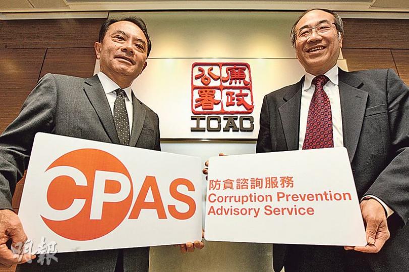 廉署轄下的「私營機構顧問組」,今年更名為「防貪諮詢服務」,廉署防止貪污處長謝萬誠(圖右)表示,舊日運作較密實,現「終於打正旗號防貪」。圖左為廉署防止貪污諮詢委員會主席區嘯翔。(李紹昌攝) 廉署轄下的「私營機構顧問組」,今年更名為「防貪諮詢服務」,廉署防止貪污處長謝萬誠(圖右)表示,舊日運作較密實,現「終於打正旗號防貪」。圖左為廉署防止貪污諮詢委員會主席區嘯翔。(李紹昌攝)