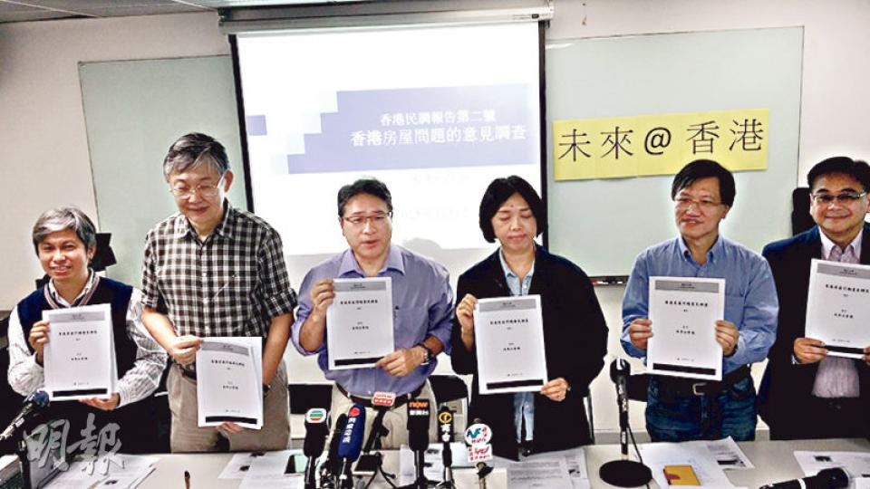 「未來@香港」昨發表第二份問卷調查報告,結果顯示,社會無論對填海抑或開發部分郊野公園以增加土地供應的做法,均存有嚴重分歧。圖左三為「未來@香港」召集人李華明,左二為中原地產創辦人施永青,右三為城大公共政策學系教授李芝蘭。(黃俊鋒攝) 「未來@香港」昨發表第二份問卷調查報告,結果顯示,社會無論對填海抑或開發部分郊野公園以增加土地供應的做法,均存有嚴重分歧。圖左三為「未來@香港」召集人李華明,左二為中原地產創辦人施永青,右三為城大公共政策學系教授李芝蘭。(黃俊鋒攝)
