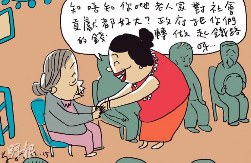 （明報製圖）