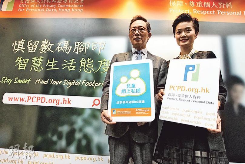 私隱專員黃繼兒(左)指出,香港人習慣披露較多個人資料,保護意識較國際趨勢低,易泄個人私隱,「市民自保方為上策」。(李紹昌攝) 私隱專員黃繼兒(左)指出,香港人習慣披露較多個人資料,保護意識較國際趨勢低,易泄個人私隱,「市民自保方為上策」。(李紹昌攝)