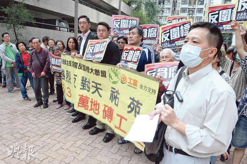天祐苑數十名業主因不滿業主大會通過以530萬元更換屋苑地磚,昨午在屋苑集會反對工程。關注組聯絡人黃先生(前右一)表示,在9月19日開始收集業主聯署召開業主大會後,於9月22日在屋苑附近遇襲。(劉焌陶攝) 天祐苑數十名業主因不滿業主大會通過以530萬元更換屋苑地磚,昨午在屋苑集會反對工程。關注組聯絡人黃先生(前右一)表示,在9月19日開始收集業主聯署召開業主大會後,於9月22日在屋苑附近遇襲。(劉焌陶攝)