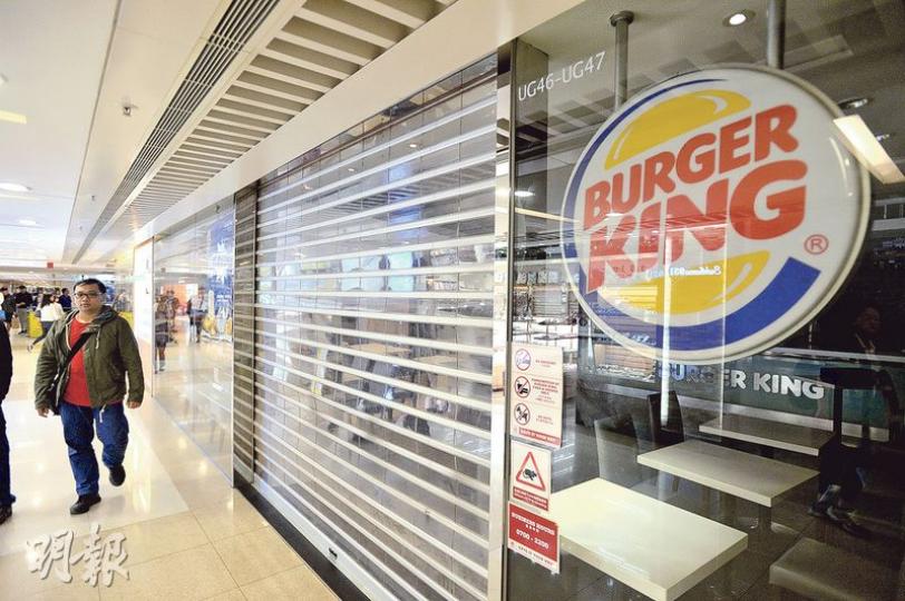 健味堡有限公司旗下5間Burger King分店全線停業,圖中為位於黃大仙的分店,記者昨晚9時到場了解時,發現已關上大閘。(鄧宗弘攝) 健味堡有限公司旗下5間Burger King分店全線停業,圖中為位於黃大仙的分店,記者昨晚9時到場了解時,發現已關上大閘。(鄧宗弘攝)