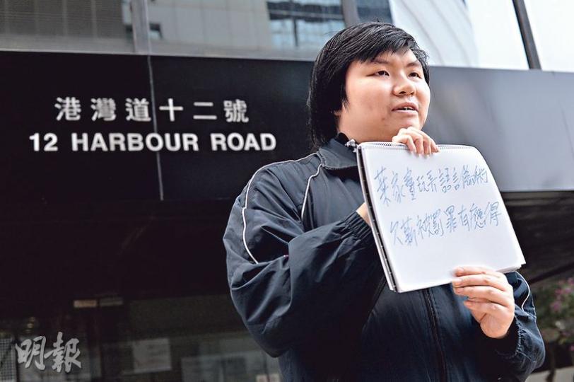 曾網上呼籲包圍亞視、反對向亞視發牌的曾慶光昨在庭外舉牌,牌上寫有「葉家寶玩弄語言偽術,欠薪被罰罪有應得」。(馮凱鍵攝) 曾網上呼籲包圍亞視、反對向亞視發牌的曾慶光昨在庭外舉牌,牌上寫有「葉家寶玩弄語言偽術,欠薪被罰罪有應得」。(馮凱鍵攝)
