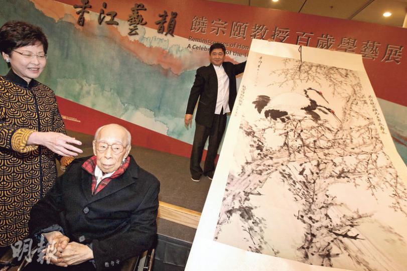 「香江藝韻——饒宗頤教授百歲學藝展」舉行開幕禮,以慶祝國學大師饒宗頤百歲華誕,近年鮮有露面嘅饒宗頤(左二)坐輪椅出席,林鄭月娥(左)等官員到場祝賀。(李紹昌攝) 「香江藝韻——饒宗頤教授百歲學藝展」舉行開幕禮,以慶祝國學大師饒宗頤百歲華誕,近年鮮有露面嘅饒宗頤(左二)坐輪椅出席,林鄭月娥(左)等官員到場祝賀。(李紹昌攝)