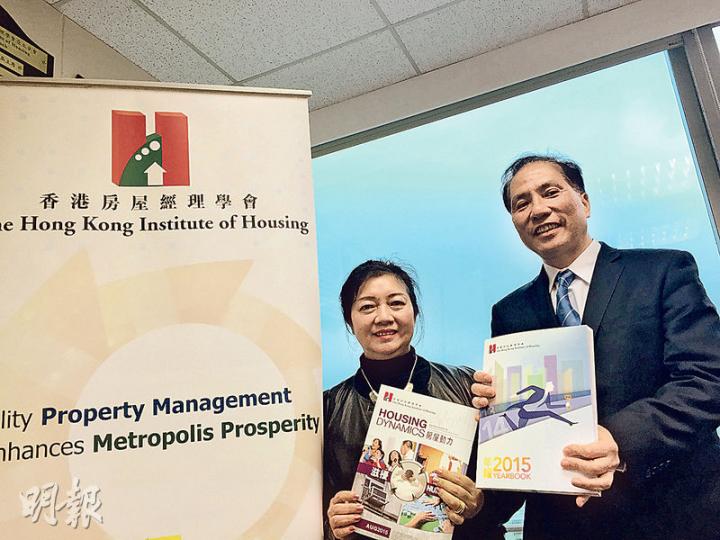 香港房屋經理學會會長葉志明(右)及上屆會長袁翠儀(左)估計,實施標準工時會令管理費增加一兩成,但學會原則上不反對以立法規管標準工時,冀可保障更多前線僱員。(陳顥之攝) 香港房屋經理學會會長葉志明(右)及上屆會長袁翠儀(左)估計,實施標準工時會令管理費增加一兩成,但學會原則上不反對以立法規管標準工時,冀可保障更多前線僱員。(陳顥之攝)