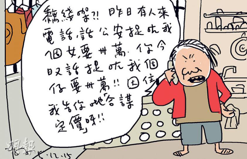 （明報製圖）
