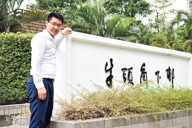 牛頭角下邨出了「車神」李慧詩,但民建聯張姚彬(圖)說,屋邨重建,原有住戶都安置到其他屋邨。牛下現在沒有女車神,多了來自五湖四海的新住戶。不過,牛下保留不少舊邨印記,包括這塊有幾十年歷史的石屎牌匾,現成了公園擺設。(陳淑安攝) 牛頭角下邨出了「車神」李慧詩,但民建聯張姚彬(圖)說,屋邨重建,原有住戶都安置到其他屋邨。牛下現在沒有女車神,多了來自五湖四海的新住戶。不過,牛下保留不少舊邨印記,包括這塊有幾十年歷史的石屎牌匾,現成了公園擺設。(陳淑安攝)