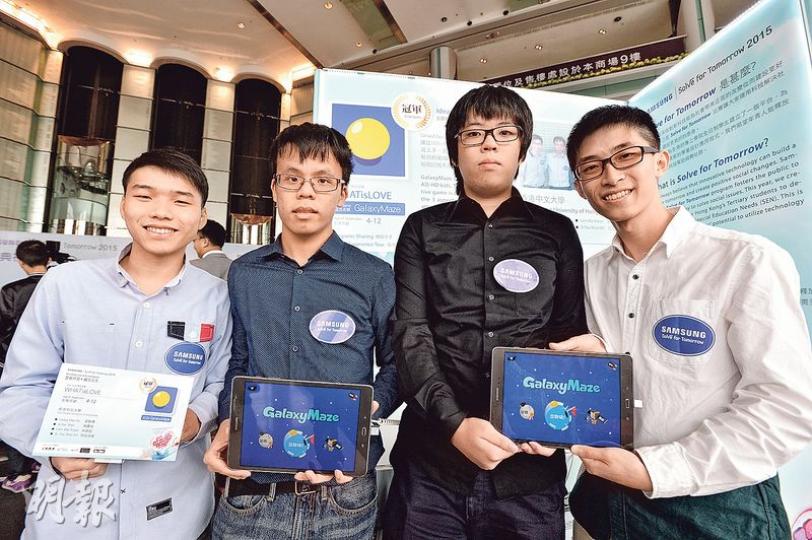 中大計算機科學系三年級學生葉嘉信(左起)、司徒信傑、梁敏灝同林偉堃,為患有專注力失調及過度活躍症嘅學童設計手機遊戲,喺協康會同三星合辦嘅Solve For Tomorrow 2015比賽奪冠。佢哋話最難係設計圖像同背景顏色,要唔悶親學童,又唔能夠令學童分心。(馮凱鍵攝) 中大計算機科學系三年級學生葉嘉信(左起)、司徒信傑、梁敏灝同林偉堃,為患有專注力失調及過度活躍症嘅學童設計手機遊戲,喺協康會同三星合辦嘅Solve For Tomorrow 2015比賽奪冠。佢哋話最難係設計圖像同背景顏色,要唔悶親學童,又唔能夠令學童分心。(馮凱鍵攝)