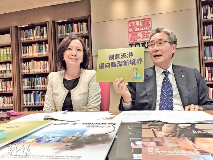 廉署社區關係市民諮詢委員會主席梁智仁(右)先設計咗呢個標語﹕「創意澎湃,邁向廉潔新境界」,激發市民創意。左為廉署社區關係處助理處長(署理)陳潔雲。(葉真真攝) 廉署社區關係市民諮詢委員會主席梁智仁(右)先設計咗呢個標語﹕「創意澎湃,邁向廉潔新境界」,激發市民創意。左為廉署社區關係處助理處長(署理)陳潔雲。(葉真真攝)