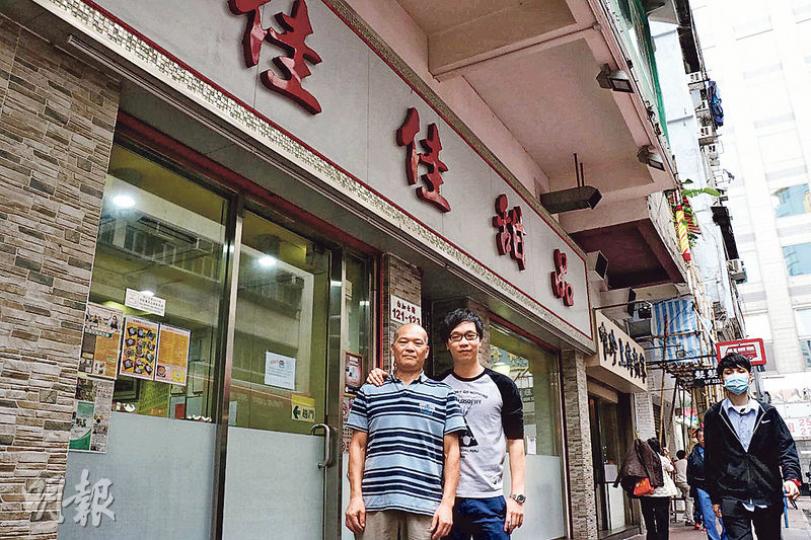 27歲的招永鏡(右)原沒有打算接手糖水舖,但眼見父親招偉業(左)努力獲肯定,糖水舖數次經媒體介紹後生意愈做愈旺,阿鏡下班後也到店舖幫忙。其後父親身體轉差,為免父親操勞,阿鏡決心承繼衣缽。(劉卓瑩攝) 27歲的招永鏡(右)原沒有打算接手糖水舖,但眼見父親招偉業(左)努力獲肯定,糖水舖數次經媒體介紹後生意愈做愈旺,阿鏡下班後也到店舖幫忙。其後父親身體轉差,為免父親操勞,阿鏡決心承繼衣缽。(劉卓瑩攝)