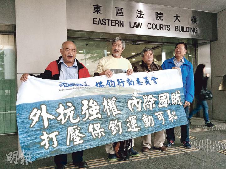 保釣行動委員會成員曾健成(左起)、首被告羅堪就、陳妙德、次被告石桃勝昨在庭外高叫「外抗強權,內除國賊」口號。(植敏欣攝) 保釣行動委員會成員曾健成(左起)、首被告羅堪就、陳妙德、次被告石桃勝昨在庭外高叫「外抗強權,內除國賊」口號。(植敏欣攝)