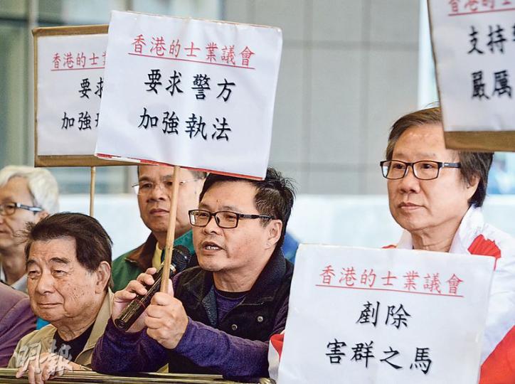 香港的士業議會約20名成員昨到立法會門外請願,促請警方加強執法,打擊司機違規行為,避免因少數害群之馬影響業界形象。(劉焌陶攝) 香港的士業議會約20名成員昨到立法會門外請願,促請警方加強執法,打擊司機違規行為,避免因少數害群之馬影響業界形象。(劉焌陶攝)