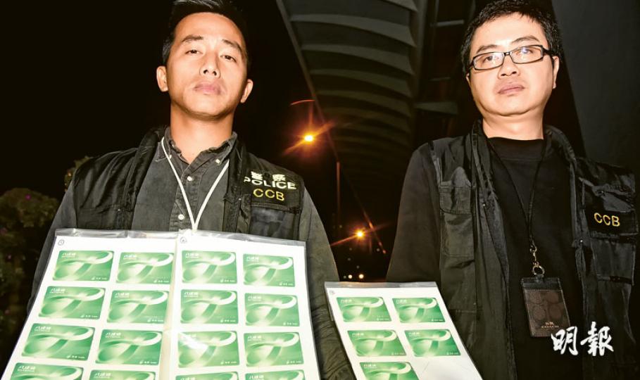 一名49歲通宵小巴司機,被揭發利用長者八達通,半年內騙取約3.5萬元的政府兩元乘車優惠補貼,昨晨被警方拘捕。警方在他身上搜上21張長者八達通,懷疑與案有關。(蔡方山攝)涉嫌利用長者八達通卡騙財的司機昨凌晨駕駛通宵小巴,在黃大仙龍翔中心對開被警方拘捕,遭黑布蒙頭被帶返警署調查。(蔡方山攝)被捕司機涉嫌在駕駛由觀塘裕民坊至上水站的501S通宵線時犯案,該路線全程車費22.5元,長者乘客可享2元優惠,政府會向小巴公司補貼20.5元車資差額。(蔡方山攝) 一名49歲通宵小巴司機,被揭發利用長者八達通,半年內騙取約3.5萬元的政府兩元乘車優惠補貼,昨晨被警方拘捕。警方在他身上搜上21張長者八達通,懷疑與案有關。(蔡方山攝)涉嫌利用長者八達通卡騙財的司機昨凌晨駕駛通宵小巴,在黃大仙龍翔中心對開被警方拘捕,遭黑布蒙頭被帶返警署調查。(蔡方山攝)被捕司機涉嫌在駕駛由觀塘裕民坊至上水站的501S通宵線時犯案,該路線全程車費22.5元,長者乘客可享2元優惠,政府會向小巴公司補貼20.5元車資差額。(蔡方山攝)
