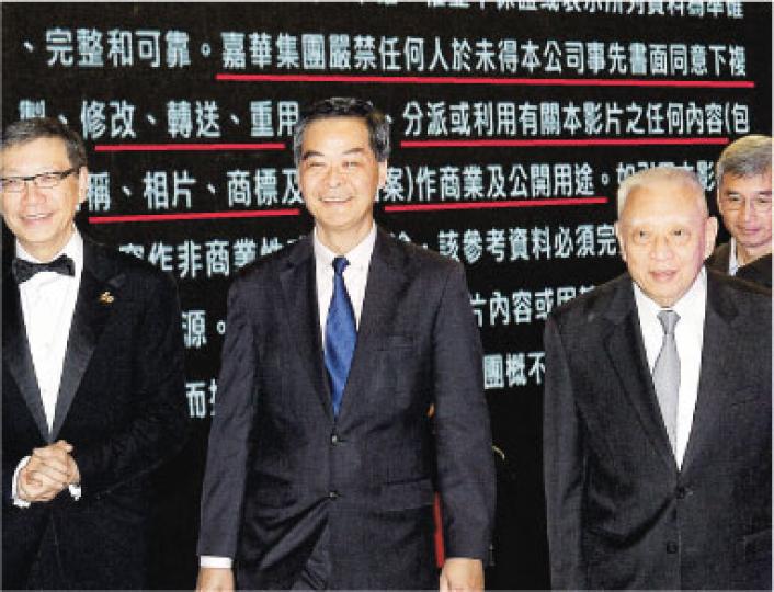 (劉焌陶攝) (劉焌陶攝)