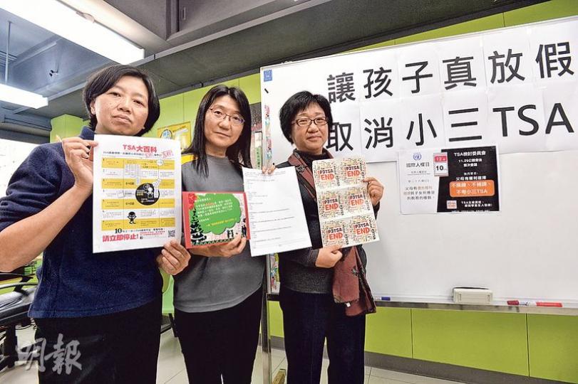 一向作風較溫和的「TSA關注組」昨日在檢討TSA委員會開會前,把召集人何美儀(中)手持的聖誕卡經教育局秘書處交予委員,要求向孩子送上聖誕禮物,即暫緩明年的小三TSA,否則會發起罷考。圖左及右分別為該組成員張文倩及為何淑儀。(馮凱鍵攝) 一向作風較溫和的「TSA關注組」昨日在檢討TSA委員會開會前,把召集人何美儀(中)手持的聖誕卡經教育局秘書處交予委員,要求向孩子送上聖誕禮物,即暫緩明年的小三TSA,否則會發起罷考。圖左及右分別為該組成員張文倩及為何淑儀。(馮凱鍵攝)