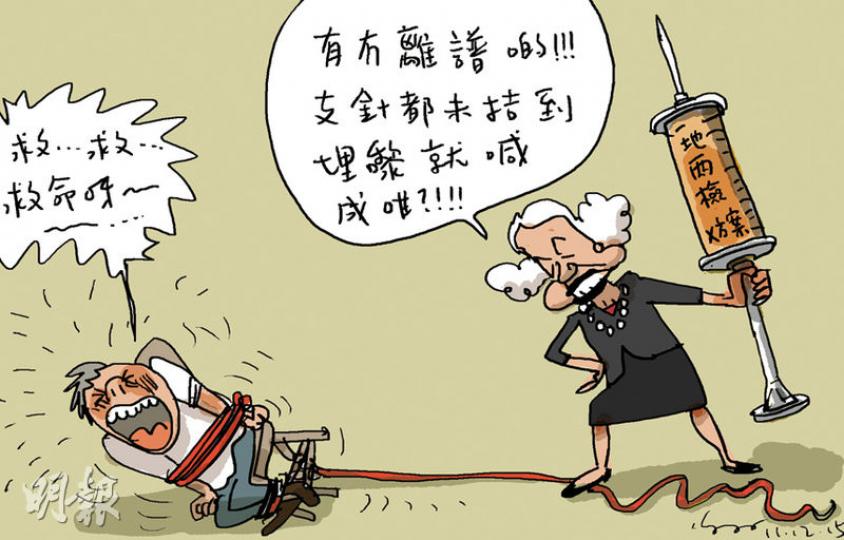 （明報製圖）