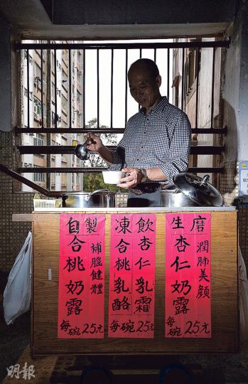 小販譚先生每日推木頭車售賣自家製合桃露和杏仁露,他說,曾期望經營美食車,告別「走鬼」生涯,但事與願違,入場費過高,他對政府的決定感失望。(馮凱鍵攝)譚先生售賣的糖水都是自家製,由炸合桃到磨杏仁,工序駕輕就熟。他說,現時的流動小販比以往乾淨企理,若政府願意扶持基層,讓小販合法化,他必定「整靚架車」。(馮凱鍵攝) 小販譚先生每日推木頭車售賣自家製合桃露和杏仁露,他說,曾期望經營美食車,告別「走鬼」生涯,但事與願違,入場費過高,他對政府的決定感失望。(馮凱鍵攝)譚先生售賣的糖水都是自家製,由炸合桃到磨杏仁,工序駕輕就熟。他說,現時的流動小販比以往乾淨企理,若政府願意扶持基層,讓小販合法化,他必定「整靚架車」。(馮凱鍵攝)