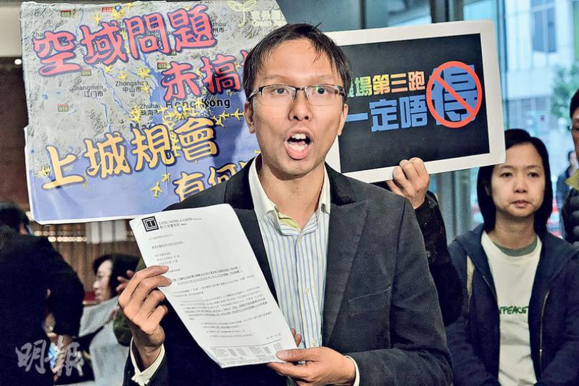 環保觸覺總幹事譚凱邦昨在城規會申述會舉行前抗議,質議城規會無通知申述者確切會議日期,導致多人因沒有回覆而錯過申述會,但規劃署及城規會委員則表示,過往東北規劃的申述會做法相若,已按條例作出合理通知及安排。(楊柏賢攝) 環保觸覺總幹事譚凱邦昨在城規會申述會舉行前抗議,質議城規會無通知申述者確切會議日期,導致多人因沒有回覆而錯過申述會,但規劃署及城規會委員則表示,過往東北規劃的申述會做法相若,已按條例作出合理通知及安排。(楊柏賢攝)