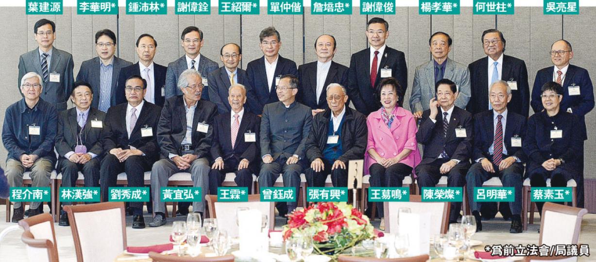 多名前任議員噚日都有出席午宴，包括李華明、程介南、張有興等，年紀最大嘅要數前立法局議員、96歲嘅王霖。但由於朝早立法會有幾個委員會同時開，唔少現任議員都忙住開會姍姍來遲。（劉焌陶攝）新舊議員聚首一堂，被喻為立法會「酒仙」 嘅黃宜弘（左）帶咗一支高酒精中國白酒同大家分享，與同樣識飲嘅詹培忠（右）碰杯。中為王霖。（劉焌陶攝）