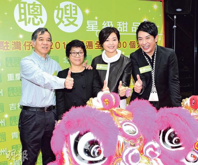 梁思浩（右起）、曹眾、聰嫂及聰哥齊齊慶祝「聰嫂星級甜品」第4間分店開幕。（攝影：鍾偉茵）