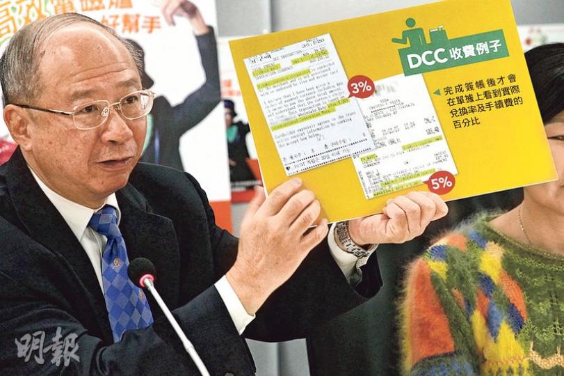 機票網會以淨機票價作搜尋排序，消委會發現原來票價未包括稅項，消委會宣傳及社區關係小組主席許敬文（圖）提醒消費者不要被誤導，要小心格價。（李紹昌攝）