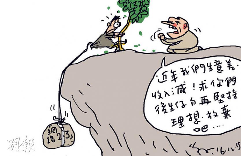 （明報製圖）