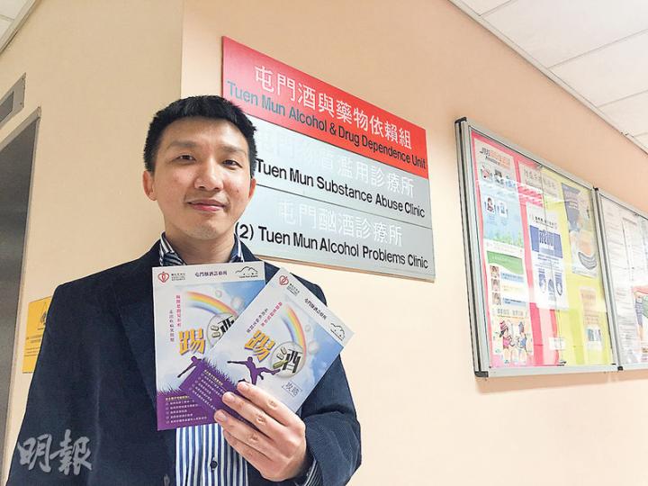 青山醫院屯門酗酒診療所副顧問醫生董梓光（圖）表示，飲用大量酒類飲品有可能導致急性酒精中毒，提醒市民要量力而為。（葉真真攝）