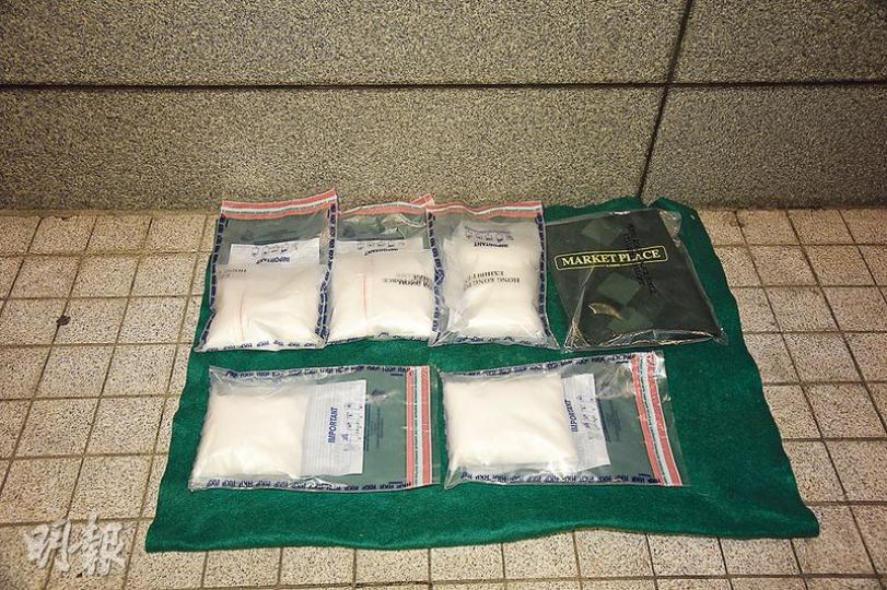 警方在元朗破獲毒品案中檢獲的氯胺酮，被分成5包藏在一個環保袋（右上）內掩飾。（蔡方山攝）