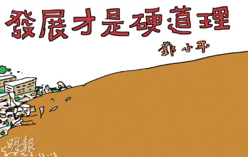 （明報製圖）