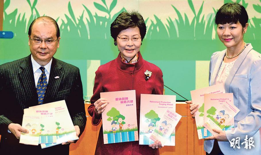 身兼扶貧委員會主席的政務司長林鄭月娥（中）重申，退休保障諮詢文件並非「假諮詢」，又稱現屆政府回歸18年來首次提出退保議題是有承擔。左為勞福局長張建宗，右為政府經濟顧問陳李藹倫。（黃志東攝）爭取全民退休保障聯席表示，政府諮詢文件將「不論貧富」與「有經濟需要」的方案列作對立，誤導公眾，不認同政府提出的「假諮詢」方案，亦不會出席「假諮詢會」，要求政務司長林鄭月娥到各區參加民間諮諮大會。（鍾林枝攝）