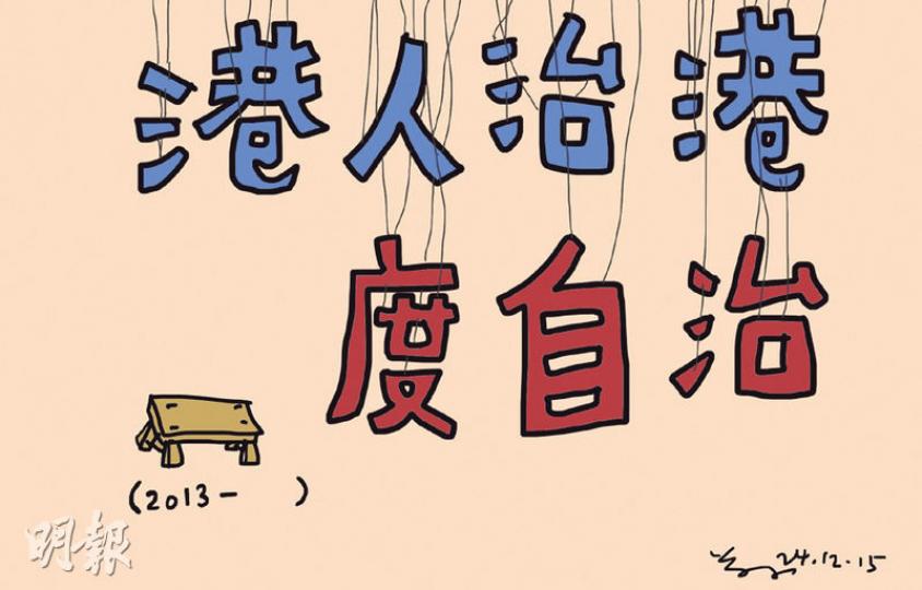 （明報製圖）