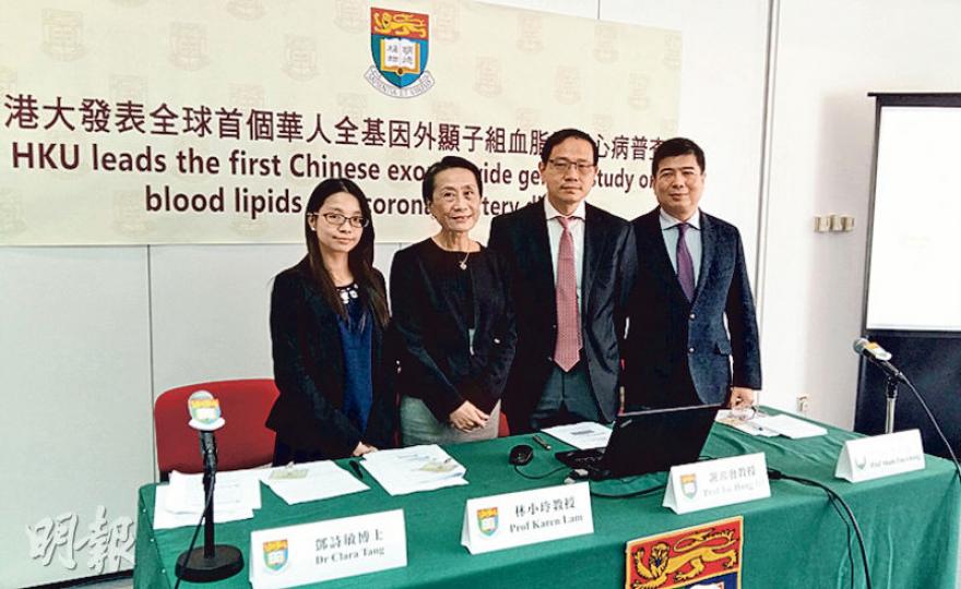 港大醫學院內科學系講座教授謝鴻發（右二）稱，研究針對影響中國人血脂水平的基因，將有助判斷華人增加患上冠心病的風險。研究團隊主要成員還有該系主任林小玲（左二），以及基因研究中心總監沈伯松（右一）。（鄧力行攝）