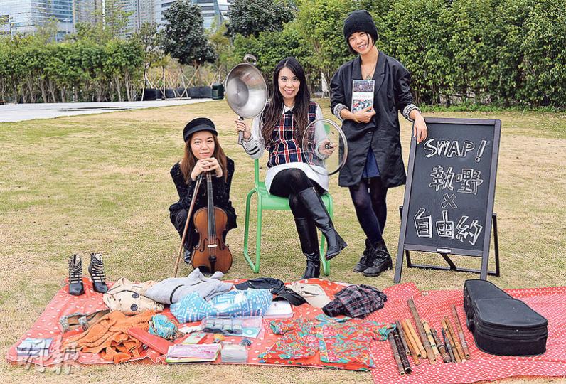 尹寶珊（左）、胡文珊（中）及尹寶燕（右）等人4年前成立二手換物平台「執嘢」，後日將舉辦大型活動，鼓勵市民將不適合的聖誕禮物與他人交換，共度環保聖誕。（馮凱鍵攝）