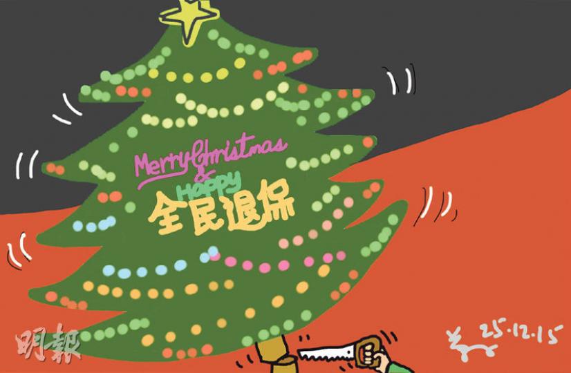 （明報製圖）