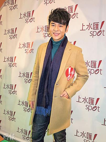 許廷鏗昨日出席聖誕活動，開心家人來撐場。（攝影鎅O者﹕孫慧莊）