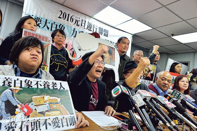 逾30個民間團體及政黨將於明年元旦日舉行遊行,主要訴求包括要求特首梁振英下台及設立全民退休保障。將參與遊行的社民連,其副主席黃浩銘(前排左二)表示,相信遊行會有數千人出席。(蘇智鑫攝) 逾30個民間團體及政黨將於明年元旦日舉行遊行,主要訴求包括要求特首梁振英下台及設立全民退休保障。將參與遊行的社民連,其副主席黃浩銘(前排左二)表示,相信遊行會有數千人出席。(蘇智鑫攝)