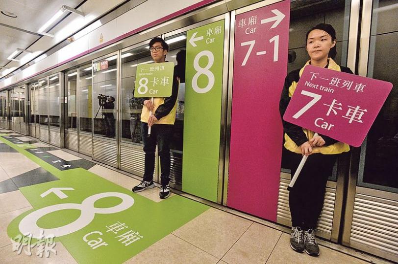 本周六起,西鐵線首列8卡列車將投入服務,月台會有標貼及助理協助乘客,其中綠色代表第8卡車的位置,如果市民遇到8卡列車,就可到相關的月台位置候車。(馮凱鍵攝) 本周六起,西鐵線首列8卡列車將投入服務,月台會有標貼及助理協助乘客,其中綠色代表第8卡車的位置,如果市民遇到8卡列車,就可到相關的月台位置候車。(馮凱鍵攝)