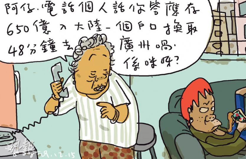 （明報製圖）