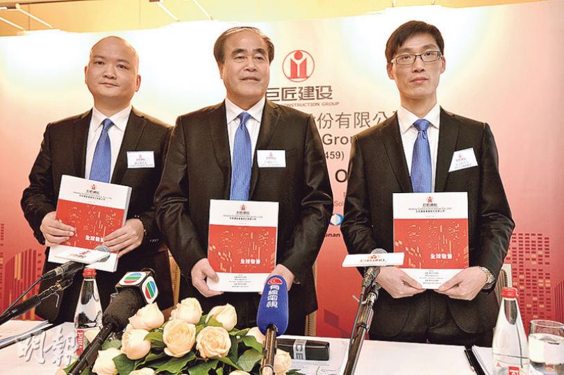 巨匠建設董事長、執行董事兼總經理呂耀能(中)稱,內地城市化步伐加快、當局取消一孩政策及杭州即將申請亞運會等多項利好因素,料可帶動公司建築承包業務。(鄧宗弘攝) 巨匠建設董事長、執行董事兼總經理呂耀能(中)稱,內地城市化步伐加快、當局取消一孩政策及杭州即將申請亞運會等多項利好因素,料可帶動公司建築承包業務。(鄧宗弘攝)