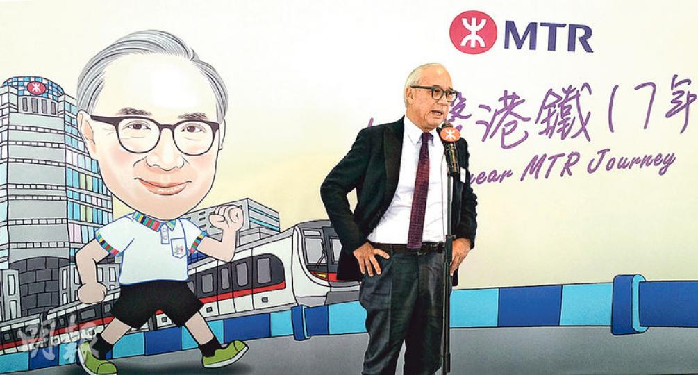 加入港鐵董事局17年的港鐵主席錢果豐將於明天12月31日卸任,並由馬時亨接任主席。錢果豐昨稱,回望高鐵超支延期事故,對事件打擊了公眾的信任度感到遺憾,但強調有關事件沒有影響港鐵在國際的地位。(林浚源攝) 加入港鐵董事局17年的港鐵主席錢果豐將於明天12月31日卸任,並由馬時亨接任主席。錢果豐昨稱,回望高鐵超支延期事故,對事件打擊了公眾的信任度感到遺憾,但強調有關事件沒有影響港鐵在國際的地位。(林浚源攝)