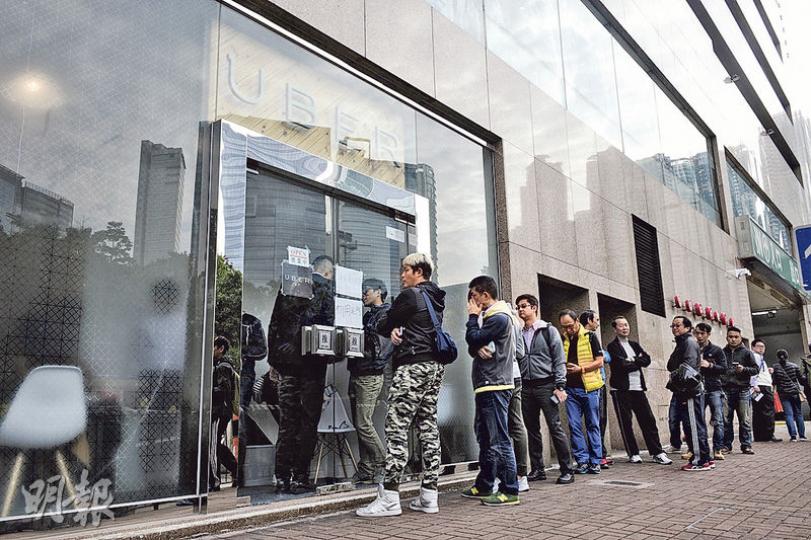 Uber昨於長沙灣門市舉行司機登記會,並以200元入油券作為迎新禮物,吸引不少司機排隊登記,有登記市民說牽涉Uber的案件未有定案,不宜下結論指其違法。(賴俊傑攝) Uber昨於長沙灣門市舉行司機登記會,並以200元入油券作為迎新禮物,吸引不少司機排隊登記,有登記市民說牽涉Uber的案件未有定案,不宜下結論指其違法。(賴俊傑攝)