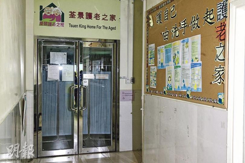 荃景護老之家有限公司因院舍欠租,有指將在明天除夕結業,近50名院友或失去棲身之所。(伍浦鋒攝)記者現場所見,涉事護老院門外貼出通告,稱奉法庭命令今日拍賣電爐、抽氣機等護老院物資。(伍浦鋒攝) 荃景護老之家有限公司因院舍欠租,有指將在明天除夕結業,近50名院友或失去棲身之所。(伍浦鋒攝)記者現場所見,涉事護老院門外貼出通告,稱奉法庭命令今日拍賣電爐、抽氣機等護老院物資。(伍浦鋒攝)