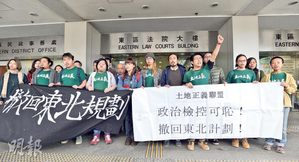 部分被告昨身穿寫有土地正義聯盟的綠色上衣,在東區裁判法院外高喊保衛家園的口號,當中社民連副主席黃浩銘(舉手者)說,需與律師商討是否有上訴理據及待判刑後,再決定會否提出上訴。(鄧宗弘攝) 部分被告昨身穿寫有土地正義聯盟的綠色上衣,在東區裁判法院外高喊保衛家園的口號,當中社民連副主席黃浩銘(舉手者)說,需與律師商討是否有上訴理據及待判刑後,再決定會否提出上訴。(鄧宗弘攝)