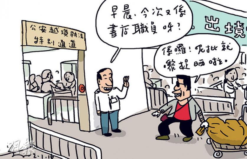 （明報製圖）