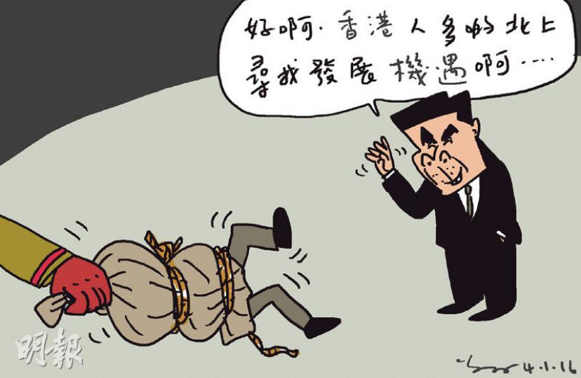 （明報製圖）
