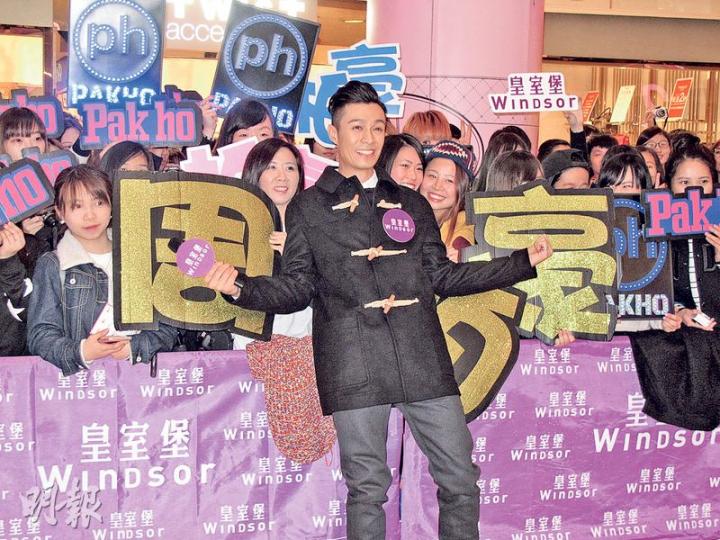 周柏豪舉行簽唱會，吸引大批粉絲到場支持。（攝影：鍾一虹）