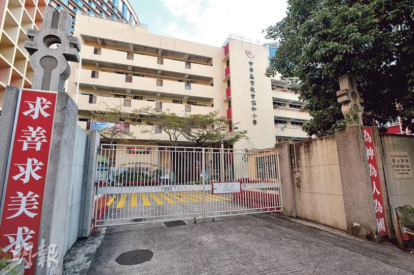 中華基督教會協和小學3名教師捲入泄題風波,3人涉把小一入學叩門面試試題及評分準則給予朋友、舊同事及舊同學,以協助他們的子女準備叩門面試。(楊柏賢攝)中華基督教會協和小學高級推廣主任莊慧珠(圖)昨出庭指證同僚,莊在庭上屢次語帶激動地稱:「老師有專業認知,知道試題不應外泄!」(楊柏賢攝) 中華基督教會協和小學3名教師捲入泄題風波,3人涉把小一入學叩門面試試題及評分準則給予朋友、舊同事及舊同學,以協助他們的子女準備叩門面試。(楊柏賢攝)中華基督教會協和小學高級推廣主任莊慧珠(圖)昨出庭指證同僚,莊在庭上屢次語帶激動地稱:「老師有專業認知,知道試題不應外泄!」(楊柏賢攝)