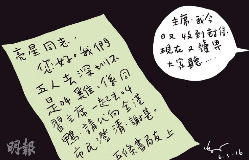 （明報製圖）