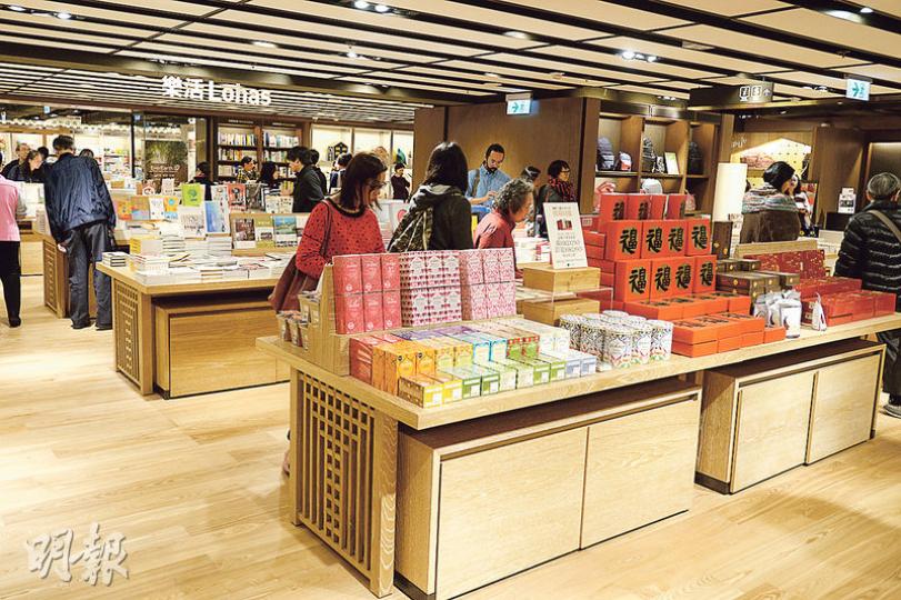 誠品書店昨在太古城中心開設本港第三間分店，以「家」為設計理念，針對社區居民的需要，除出售書籍，亦售賣不少生活用品，如旅行用品、廚具、眼鏡、保溫瓶，以及圖中前方的茶葉等。（黃志東攝）